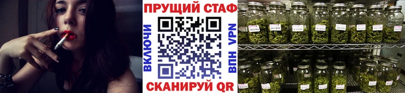 Где купить наркотики Бикин APVP  Меф  ГАШ  Конопля  COCAIN 