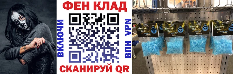 АМФЕТАМИН Premium  даркнет сайт  Бикин 