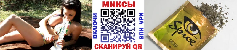 БУТИРАТ GHB хочу наркоту Бикин