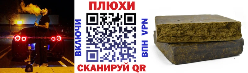 ГАШИШ хэш  kraken зеркало  Бикин  цена наркотик 