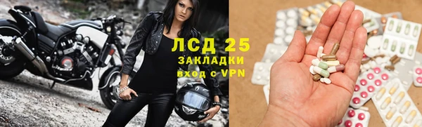 соль курить ск Аркадак