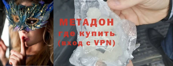 первитин Алексеевка