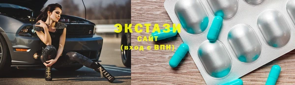 2c-b Арсеньев