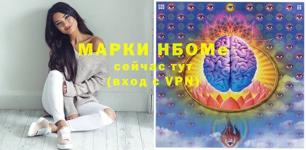первитин Алексеевка