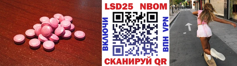 Лсд 25 экстази кислота  Бикин 