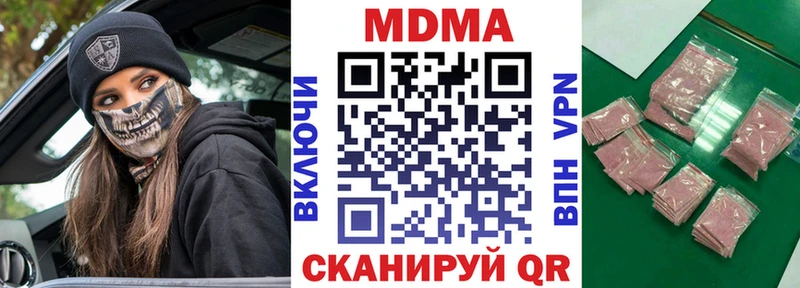MDMA Molly Бикин