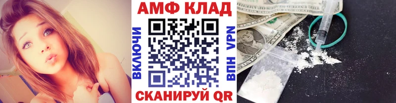 как найти наркотики  Бикин  Первитин мет 