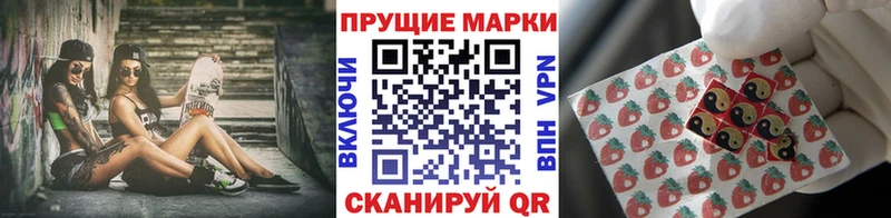 это наркотические препараты  Бикин  Марки N-bome 1500мкг  где найти  