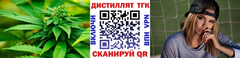 blacksprut   Бикин  ТГК концентрат  где можно купить  